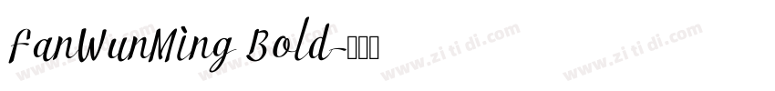 FanWunMing Bold字体转换